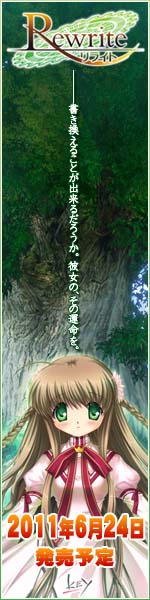 Rewrite